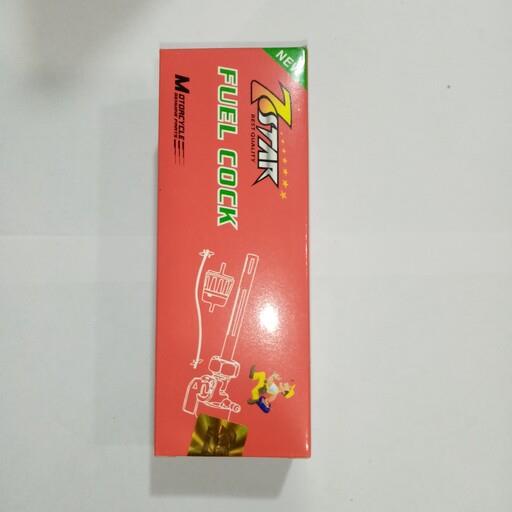 شیر بنزین موتورسیکلت  هوندا 7استار